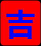 1ji.li-logo